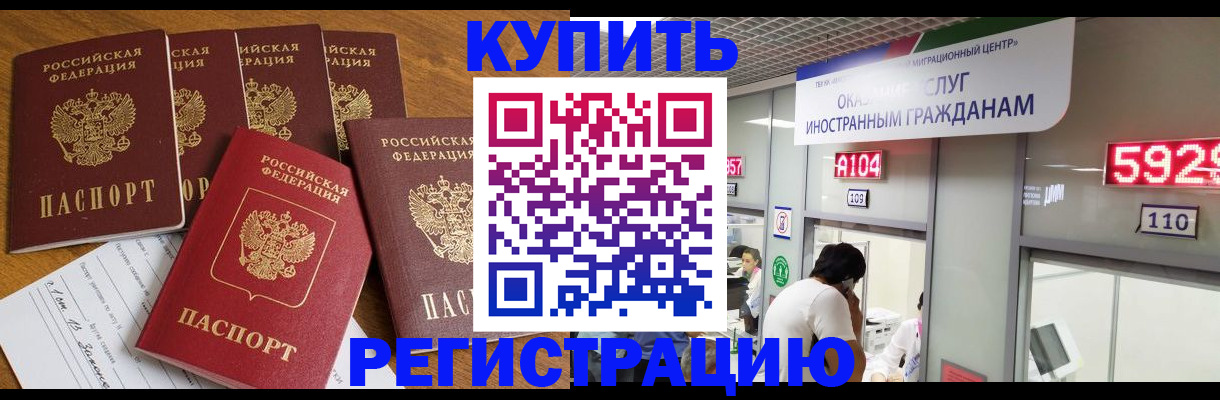форма 3 в Читинской области